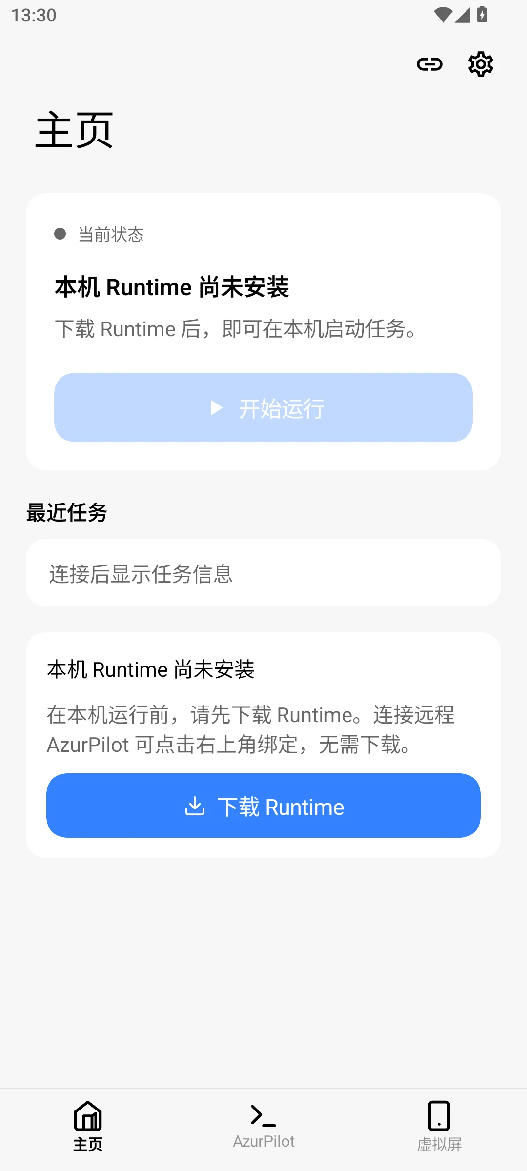 当前 Android 开发版首次安装的 Miuix 主页。